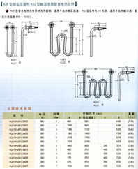常州昊江電熱器材制造 以技術創新驅動暖通設備升級