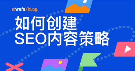SEO團(tuán)隊是什么 全面解析與以結(jié)果為導(dǎo)向的數(shù)字內(nèi)容制作服務(wù)