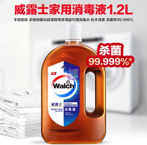 母親節(jié)獻(xiàn)給媽媽的體貼 真快樂APP洗護(hù)用品專場大放價(jià)