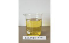 通用型除蠟水,深圳除蠟水廠家供應(yīng),快速除蠟 深圳市佳能洗滌用品銷售部