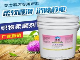 東莞市萬江兔耳朵洗滌用品廠 專注清潔品質(zhì)，守護(hù)家庭健康